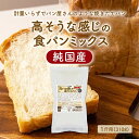 バラ売り【純国産】高そうな感じの