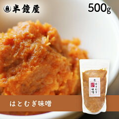 https://thumbnail.image.rakuten.co.jp/@0_mall/hanshoya/cabinet/kenkou/hatomugi_miso_500g.jpg