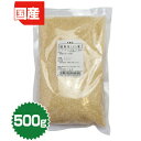 道明寺粉（4ツ割）　500g