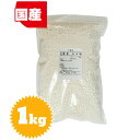 国産 白玉粉 1kg