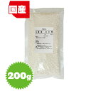 国産 白玉粉　200g