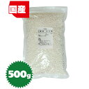 国産 白玉粉　500g 1