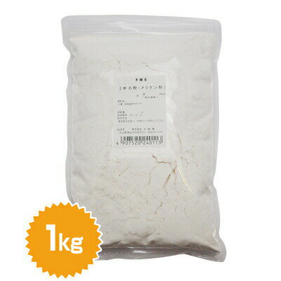 nippn・ニップン 中力粉(メリケン粉・赤ダイヤ)1kg(チャック袋・天ぷら・製菓・料理)
