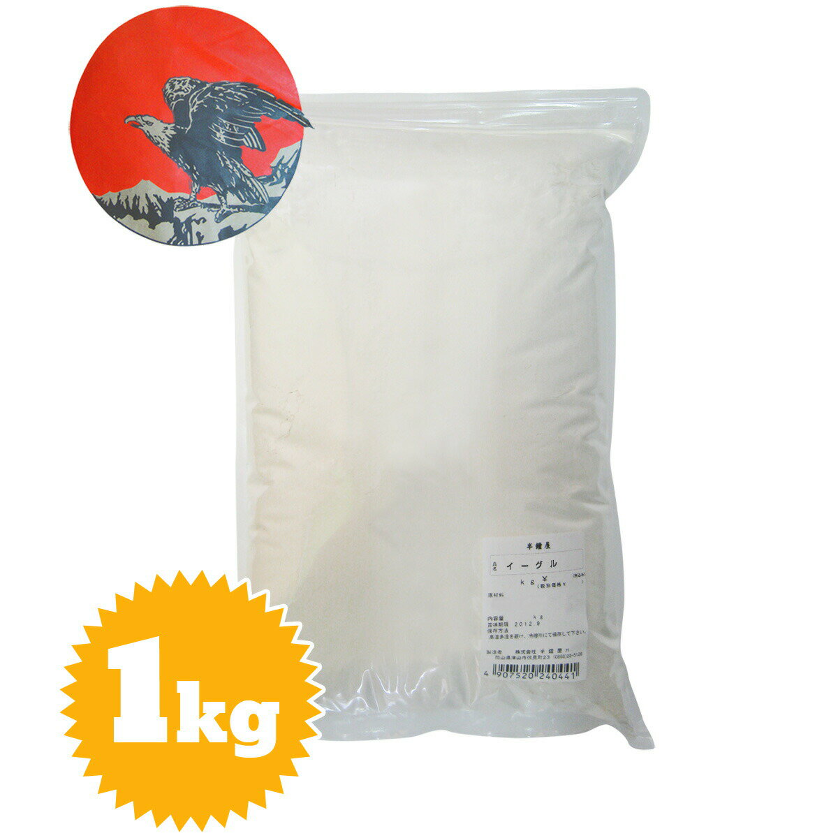 nippn・ニップン パン用強力粉 イーグル 1kg(製パン・製菓)