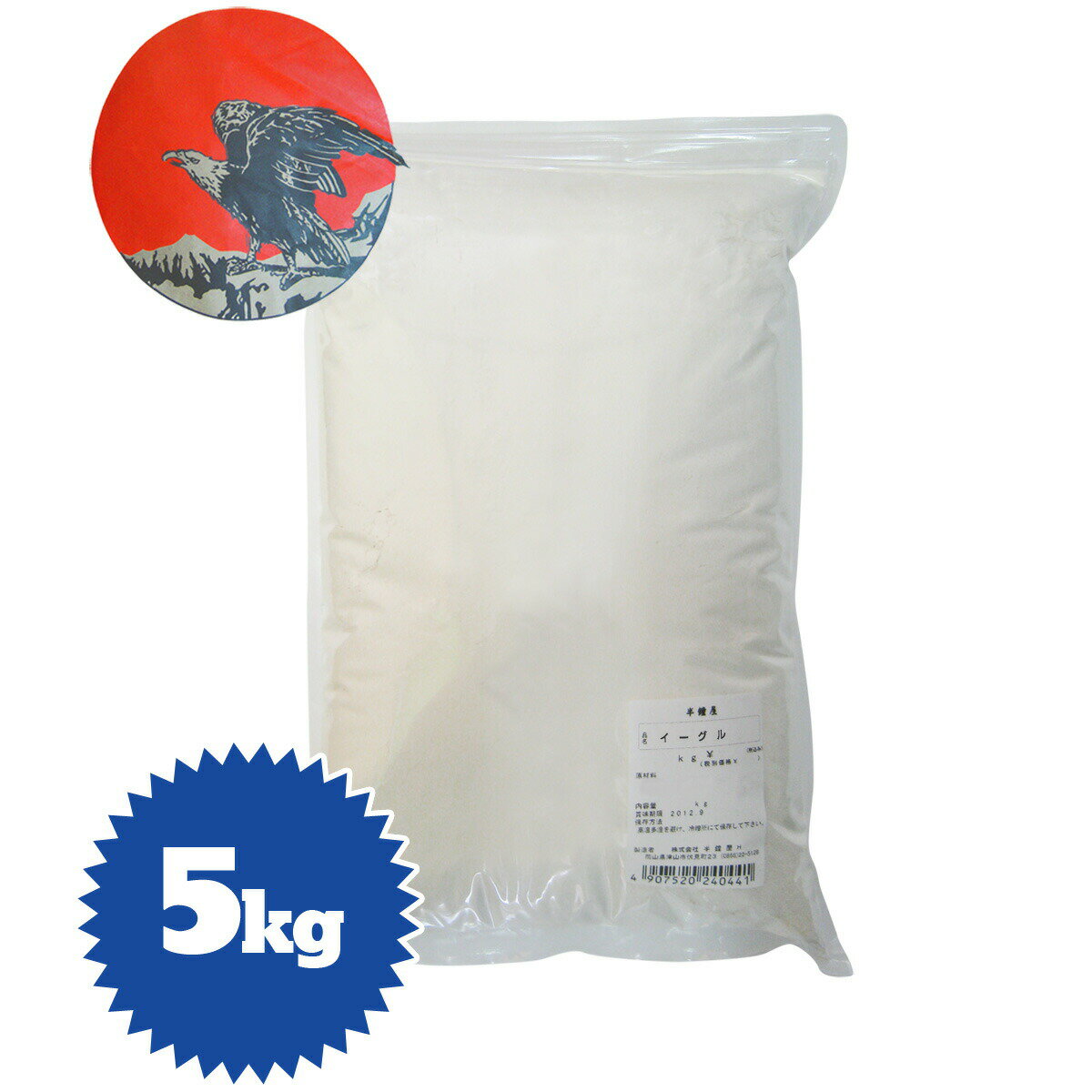 nippn・ニップン パン用強力粉 イーグル 5kg(製パン・製菓)