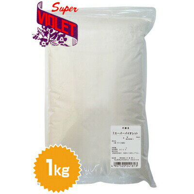 日清製粉 薄力粉 スーパーバイオレット 1kg(チャック袋・製菓・和菓子) 日清製粉 薄力粉 スーパーバイオレット 1kg(チャック袋・製菓・和菓子)