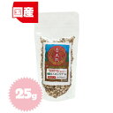 玉野五穀 玄麦もち麦シリアル 25g（岡山県玉野市産・国産）