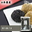 煎り胡麻(黒) 1kg