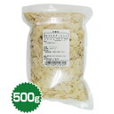 スライスアーモンド(アーモンドスライス)500g(焼き菓子・パン)