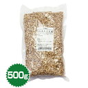 ひまわりの種(サンフラワーシード)500g(製菓・製パン・焼き菓子・おつまみ)