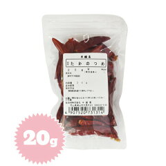 https://thumbnail.image.rakuten.co.jp/@0_mall/hanshoya/cabinet/spices/pepper_whole_20g.jpg
