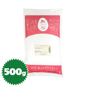 ハイグルコース　500g（溶けにくい・泣かない粉糖）