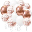 100個 風船 バルーン ゴム風船 誕生日 飾り付け 吹雪入れ風船 誕生日会 バースデー 卒業 開店 記念日 結婚式 お祝い ローズゴールド