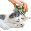 Cheerble 猫 ブラシ 猫ちゃんのご褒美エステ キャンディ・ブラシ(Matcha Green)