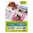 ELECOM メディア関連 EDT-KCDI
