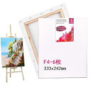 【6枚/セット】キャンバス 張りキャンバス F4 油絵 キャンバス 画材 画布 油絵 絵画 333x242mm 張りキャンバス キャンバス絵画 キャンバス画材 ...
