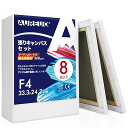 AUREUO 張りキャンバス セット F4 (33.3cmX24.2cm) 中目 綿化繊混紡 8枚 初心者 絵画用具 芸術絵創作 現代油絵 美術装飾 水彩画・油...