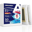 AUREUO 張りキャンバス セット S0 (18cmX18cm) 中目 綿化繊混紡 6枚 初心者 絵画用具 芸術絵創作 現代油絵 美術装飾 水彩画・油絵画・ア...