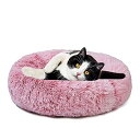Aurako 50cm 犬ベッド 猫ベッド ふわふわ 丸型 クッション ドーナツペットベッド ぐっすり眠る 猫用 小型犬用 もこもこ 暖かい 滑り止め 防寒 寒さ対策 洗濯可能 子犬 猫用 サイズ選択可 ピンク(4)