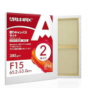 AUREUO 張りキャンバス セット F15 (65.2cmX53cm) 中目 100%コットン 2枚 初心者 絵画用具 芸術絵創作 現代油絵 美術装飾 水彩画・油絵画・アクリル兼用
