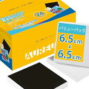 AUREUO ミニ 張りキャンバス 裏面磁石付き セット 6.5CM x 6.5CM (2.5x2.5インチ) 中目 100%コットン 24枚 初心者 絵画用具 芸術絵創作 現代油絵 美術装飾 水彩画・油絵画・アクリル兼用