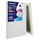 AUREUO 張りキャンバス セット M8 (45.5cmX27.3cm) 中目 綿化繊混紡 2枚 初心者 絵画用具 芸術絵創作 現代油絵 美術装飾 水彩画・油...