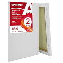 AUREUO 張りキャンバス セット M4 (33.3cmX19cm) 中目 100%コットン 2枚 初心者 絵画用具 芸術絵創作 現代油絵 美術装飾 水彩画・油絵画・アクリル兼用
