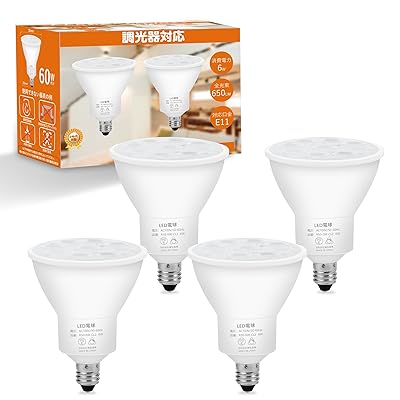 E11口金 LED スポットライト LED電球 調光器対応 電球色 2700K 6W 650LM ハロゲン電球 60W形相当 RA90 広角タイプ ビーム角40度 看板照明 家庭照明 店舗照明 4個入り ホワイト