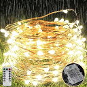 LEDイルミネーションライ ウォームホワイト ホワイト ワイヤーライトフェアリーライト 銅線 電池式8モード 点滅ライト led クリスマス 室内 外兼用 パーティー 飾りライト 防水LEDイルミネーションライト ストリングライトフェアリーライト(1