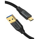 USB A to Type C ケーブル,CableCreation USB ケーブル 0.3M USB 3.1 USB 3.2 Gen2 10Gbps データ ケーブル USB A 急速充電ケーブル MacBook Pro,ipad pro,Chr