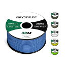 Brotree パラコード 750ポンド 4.2mm 11芯 30m ガイロープ テントロープ 耐荷重340kg キャンプ DIY サバイバル アウトドア用-ダークブルー
