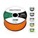Brotree パラコード 750ポンド 4.2mm 11芯 30m ガイロープ テントロープ 耐荷重340kg キャンプ DIY サバイバル アウトドア用-オレンジ