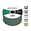 Brotree パラコード 750ポンド 4.2mm 11芯 30m ガイロープ テントロープ 耐荷重340kg キャンプ DIY サバイバル アウトドア用-ダークグリーン