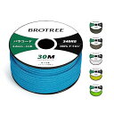 Brotree パラコード 750ポンド 4.2mm 11芯 30m ガイロープ テントロープ 耐荷重340kg キャンプ DIY サバイバル アウトドア用-ブルー