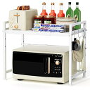 BESONTキッチンラック レンジ台 幅伸縮可(41~60cm)高さ3段調節可 三つフック付き (ホワイトM)