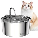 猫 水飲み器 猫 水飲み 自動 ステンレス製 3.2L大容量 自動給水器 多頭飼いも対応 ペット用 2種類の給水モード 蛇口式設計 4重濾過 23dB 静音 循環式 給水器 活性炭フィルター付き 水洗い