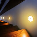 BOOMIE【夜トイレの移動が楽になりましたx玄関や廊下にも】高感度 センサーライト コンセント不要&簡単設置 屋内 オシャレ LED 間接照明 照明 人感 ナイトライト 小型 (2個セット ホワイト&オレンジ)