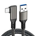 USB Type C ケーブル L字 1.5M USB-A to USB-C ケーブル【10Gbpsデータ転送 60W急速充電】 USB3.2 Gen2*1標準 PD対応 タイプc ケーブル 高耐久ナイロン編み Type-c機種対応 (1.5M)