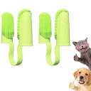 犬 歯ブラシ 2個セット 猫 歯ブラシ ペット 指サック 指歯ブラシ 歯磨き シリカゲル製 クリーニング 口腔 口臭 歯石 歯周病 予防 猫 犬用 小型犬 中型犬 大型犬 ペット用品