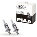 PIAA ヘッドランプ/フォグランプ用 ハロゲンバルブ H1 3200K セレストホワイト 車検対応 2個入 12V 55W(100W相当) 安心のメーカー1年付 HX305