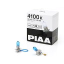 PIAA ヘッドランプ/フォグランプ用 ハロゲンバルブ H3 4100K セレストホワイト 車検対応 2個入 12V 55W(115W相当) 安心のメーカー1年付 HX603