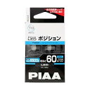 PIAA ポジション/ルーム/ドア/ライセンスプレート用 LEDバルブ T10 6500K 60lm ECO-Lineシリーズ_車検対応 2個入 12V/0.8W 全方向拡散レンズ HS103