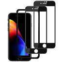 DXFAU 【2枚セット】 iPhone SE第3世代 / SE第2世代 iPhone 8/7用 強化ガラスフィルム 4.7インチ対応 高精細 全面保護フィルム 高透過率 液晶画面 硬度9H 滑らかなタッチ操作 指紋付着防止 飛散防止 気泡防止 ガイ