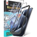 TEIQ ガラスフィルム-ブルーライトカット iPhone15ProMax 硬度10H 日本製旭硝子 全面保護 強化ガラス フィルム ガイド枠付き 2枚セット iPhone 15 Pro Max 対応 GF-19-D-BLC(2)