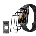 DIKESHGU for HUAWEI Band 9/8 保護フィルム HUAWEI Band 9/8 フィルム ?1.47 インチ 取付簡単 3D曲面カバー 全面保護 PET複合材 炭素繊維 高透過率 硬度9H 耐指紋 気泡なしHUAWEI Ban
