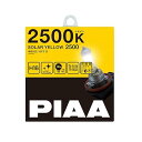 PIAA フォグライト用 ハロゲンバルブ H16 2500K ソーラーイエロー 車検対応 【雨・霧・雪に見やすい】 2個入 12V 19W(30W相当) 安心のメーカー1年付 HY111(2)