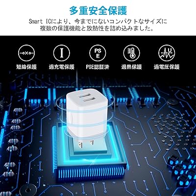 Viviber USB 充電器【5個セット】 コンセント USB アダプタ 急速充電器 PSE認証/2USBポート/小型 AC スマートフォン 電源アダプター iPhone充電器 iPhone&Android対応 iPhone14/13/12/11/