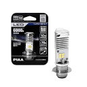 PIAA(ピア) バイク用ヘッドライトバルブ LED 6000K デュアルビーム 12V 5/6W H6M(PH7相当品) 1個入 MLE8
