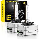 VIMEN D3S HID バルブ 4300K 35W 純正交換用 D3C汎用 HIDライト 12V 車用 ヘッドライト HID 電球 2個入