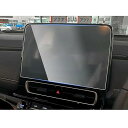 ruiya 強化ガラス 新型アクア トヨタ アクア 2代目 専用 カーナビ 保護フィルム 10.5インチ NHP0/NHP0H型用 9H キズ防止 汚れ防止 貼付簡単 カスタムパーツ